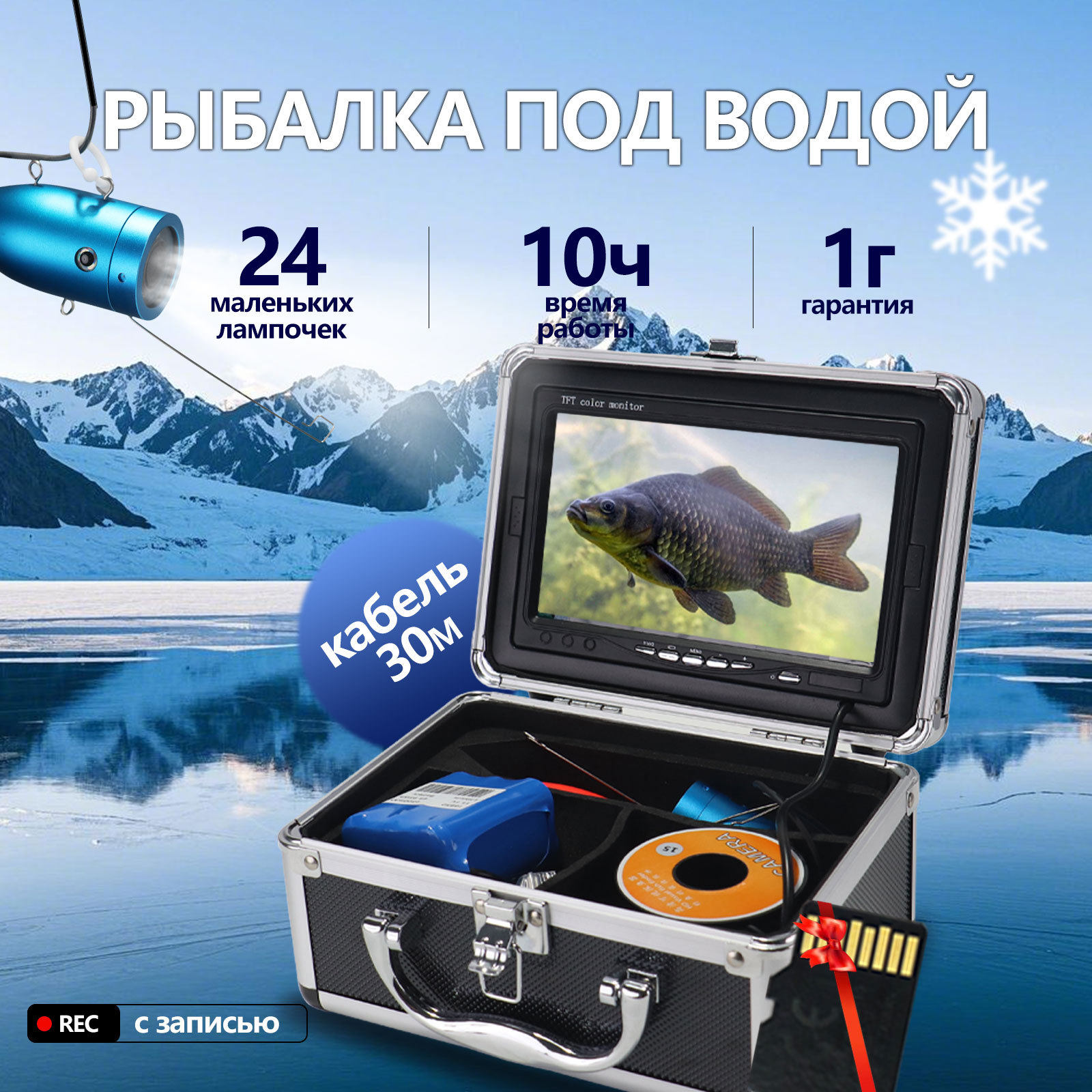 7 İnç IPS Ekran 15/20/30M 1000 - Underwater Camera incelemesi ve fiyatı