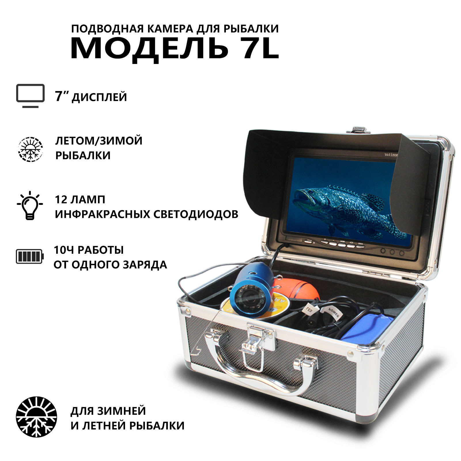 7 İnç IPS Ekran 15/20/30M 1000 - Underwater Camera incelemesi ve fiyatı